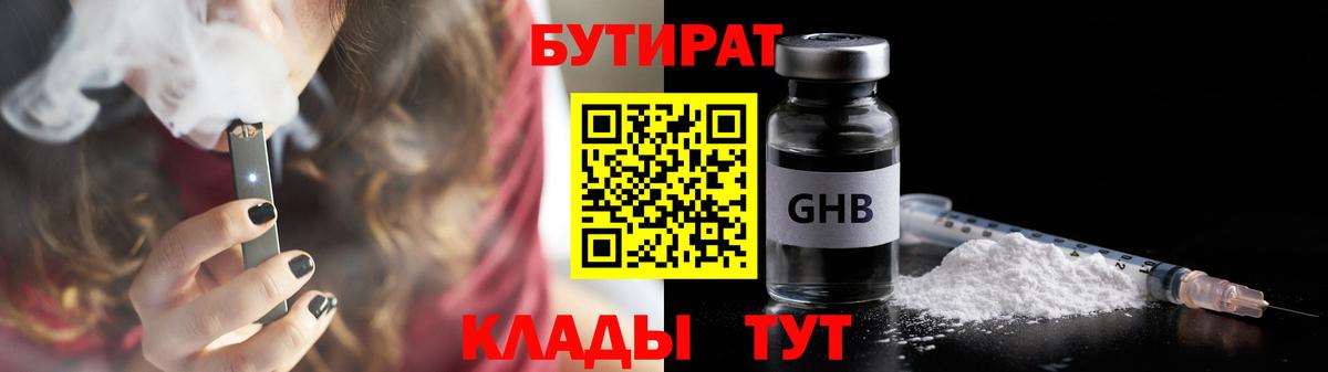 Метамфетамин Карачаевск