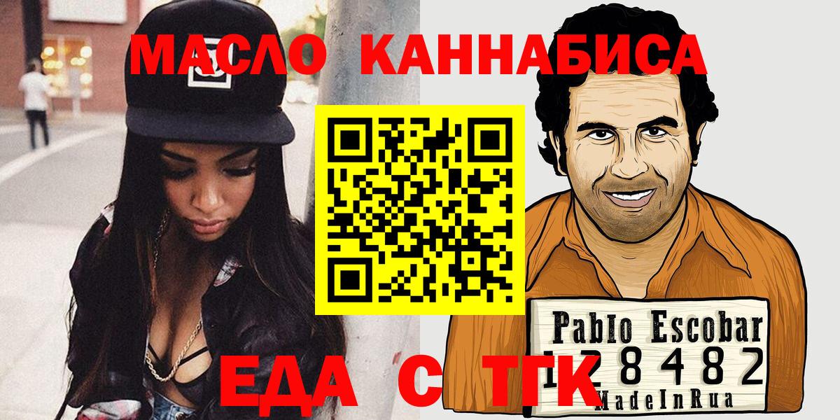 Canna-Cookies марихуана  Вход с VPN  Карачаевск 