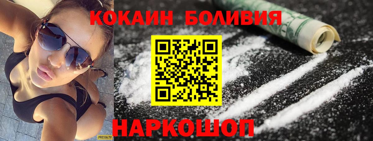 COCAIN FishScale Карачаевск