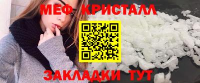 метамфетамин Кандалакша