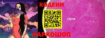 меф VHQ Камышлов
