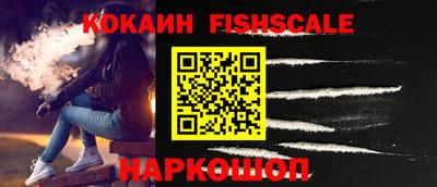 меф VHQ Камышлов