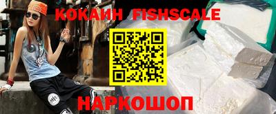 метамфетамин Кандалакша