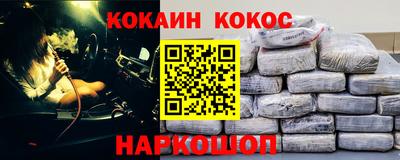 метамфетамин Кандалакша