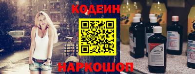 метамфетамин Кандалакша