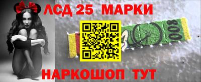 меф VHQ Камышлов