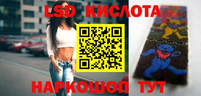 метамфетамин Кандалакша