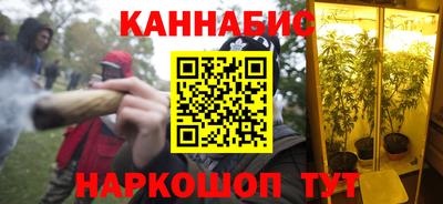 метамфетамин Кандалакша