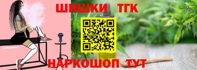 метамфетамин Кандалакша