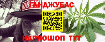 метамфетамин Кандалакша