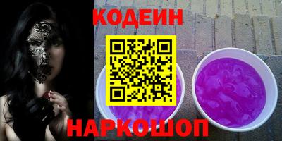 меф VHQ Камышлов