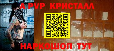 твердый Канаш