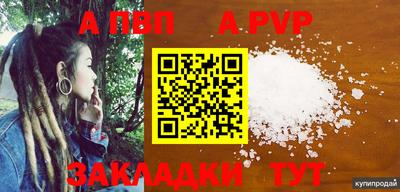 меф VHQ Камышлов