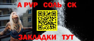 меф VHQ Камышлов