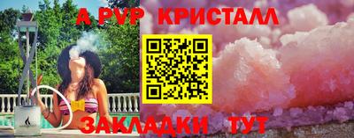 метамфетамин Кандалакша