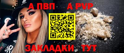 метамфетамин Кандалакша