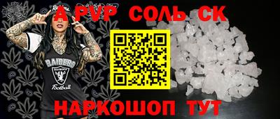 метамфетамин Кандалакша