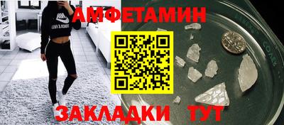 меф VHQ Камышлов