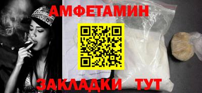 меф VHQ Камышлов