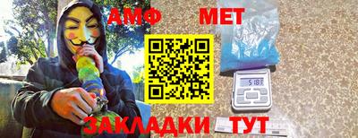 метамфетамин Кандалакша