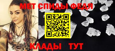 метамфетамин Кандалакша