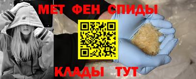 метамфетамин Кандалакша