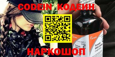 метамфетамин Кандалакша