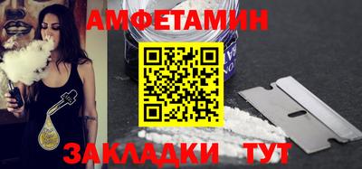 меф VHQ Камышлов