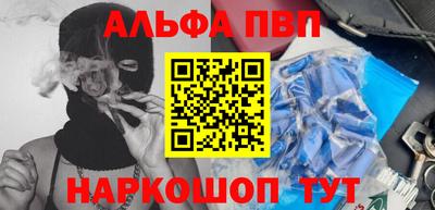 метамфетамин Кандалакша