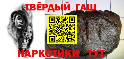 твердый Канаш