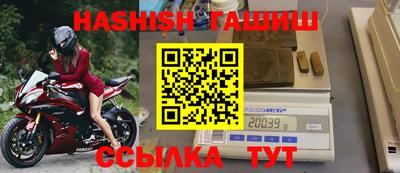 меф VHQ Камышлов
