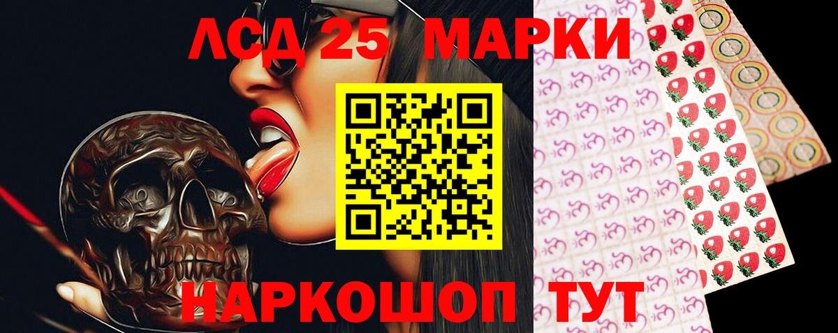 LSD-25 экстази ecstasy Карачаевск