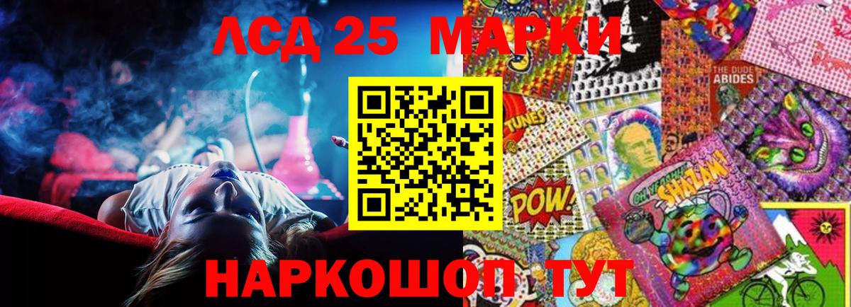 ЛСД экстази  Лсд 25 экстази кислота  ЛСД экстази кислота  Вход с VPN  Карачаевск 